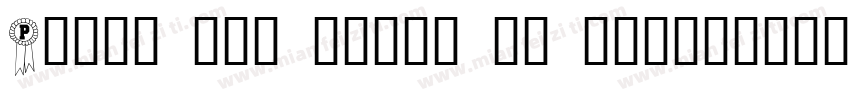 Plain and light is true字体转换